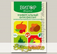 ВИГОР Форте (Универсальный антистрессант), 0,5 г