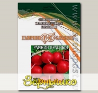 Редис Ранний Красный, 50 г Профессиональная упаковка