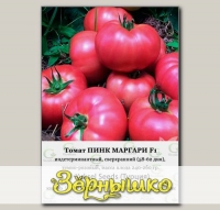 Томат Пинк Маргари F1, 50 шт. СЕМКОМ ПРОФИ Yuksel Seeds