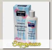 Шампунь против выпадения волос Восстанавливающий с пробиотиком Yoghurt of Bulgaria, 230 мл