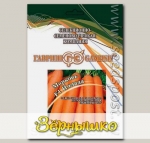 Морковь Иллада F1, 25 г Профессиональная упаковка