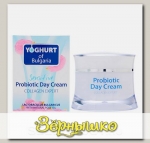 Крем для лица Дневной Пробиотический Коллаген- эксперт Yoghurt Of Bulgaria, 50 мл
