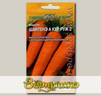 Морковь Шантанэ А Кур Руж 2, 0,5 г