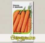 Морковь Морелия F1, 150 шт. Rijk Zwaan