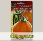 Томат Желтый узелок, 10 шт. Реликтовые томаты
