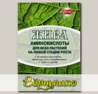 Удобрение из аминокислот ЖИВА, 10 г