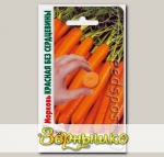 Морковь Красная без сердцевины, 1,5 г