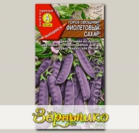 Горох овощной Фиолетовый сахар, 5 г