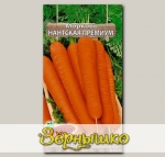 Морковь Нантская Премиум, 2 г