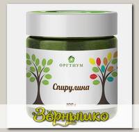 Спирулина (порошок) Оргтиум, 100 г