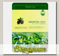 Маска для лица тканевая с экстрактом Семян зеленого чая FarmStay, 23 мл