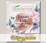 Крем против морщин для лица 70+ День SPF6 Восстанавливающий JAPAN LIFT, 50 мл