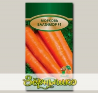 Морковь Балтимор F1, 0,5 г Лидеры мировой селекции