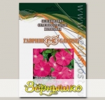 Катарантус Пацифика XP Дип Орхид, 250 шт. Профессиональная упаковка