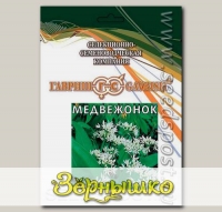 Черемша Медвежонок, 50 г Профессиональная упаковка