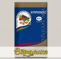 Купролюкс (защита лука, томатов, огурцов, картофеля, винограда), 6,5 г