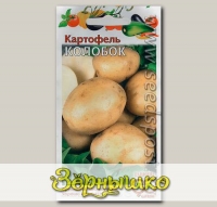 Картофель Колобок, 0,025 г (~ 37-50 шт. ботанических семян)
