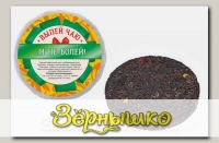 Чай черный с брусникой, клюквой и мальвой Не болей (плитка), 50 г