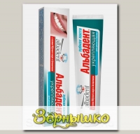 Зубная паста Укрепляющая с минералами Мёртвого моря и Активитином Альбадент, 95 г