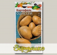 Картофель Одиссей, 0,025 г (~ 37-50 шт. ботанических семян)