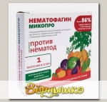 Нематофагин, 100 г