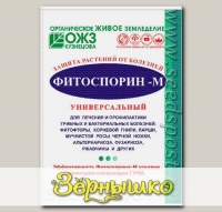 Фитоспорин-М Универсал (биофунгицид, порошок), 30 г