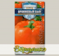 Перец сладкий Оранжевый бык, 15 шт. Русский богатырь