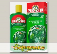 Комплексное органоминеральное удобрение REASIL ® от Пожелтения листьев, 250 мл