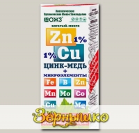 Богатый-Микро ZnCu, 0,1 л