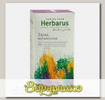 Чай травяной Заряд витаминов (в пакетиках), 24 шт.