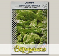 Салат кочанный Король рынка, 1 г Кольчуга