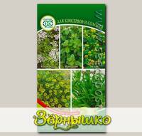 Кухонные пряности для Консервирования и Солений, 3,1 г