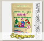 AVAmin (АВАмин) Для овощей, 500 мл
