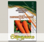 Морковь Московская зимняя А 515, 25 г Профессиональная упаковка