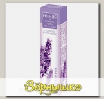 Крем для рук Увлажняющий Herbs of Bulgaria Lavender, 75 мл