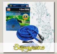 Складной растягивающийся шланг для полива Magic Hose (XHose) Синий, 15 м
