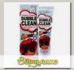Зубная паста с Очищающ. пузырьками и экстр. Красного грейпфрута Dubble Clean, 110 г