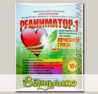 Биостимулятор Реаниматор-1, 10 г
