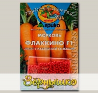 Морковь Флаккино F1, 500 гелевых драже Грядка лентяя