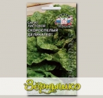 Салат листовой Скороспелый деликатес, 0,5 г
