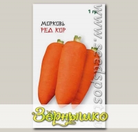 Морковь Ред Кор, 1 г Sakata (СА)