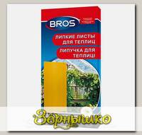 Ловушка от насекомых для Теплиц Bros (клеевая, желтая), 10 шт.