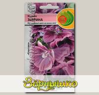 Мальва Зебрина, 0,2 г