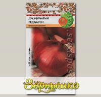 Лук репчатый Ред Барон, 1 г