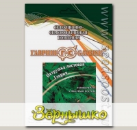 Петрушка листовая Глория, 100 г Профессиональная упаковка