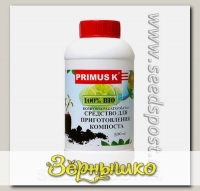 Primus K (для приготовления компоста), 500 мл