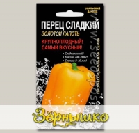 Перец сладкий Золотой Лапоть, 12 шт. Профессиональная серия селекционера Ю.И.Панчева