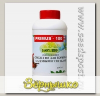 Primus 100 (для борьбы с садовыми улитками), 500 мл