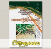 Сельдерей корневой Егор, 25 г Профессиональная упаковка