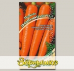 Морковь Любимая мамочка, 2 г Семена от автора